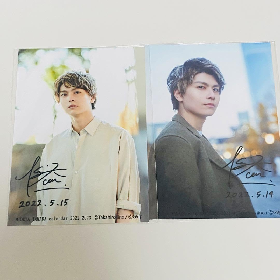 多和田任益 カレンダー 通常販売】多和田任益カレンダー2025-2026 | 多和田任益 Hideya